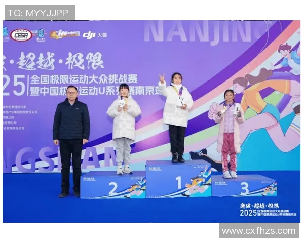 南京极限运动队在全国比赛中荣获第六名彰显实力与潜力 南京极限运动队在全国比赛中荣获第六名彰显实力与潜力