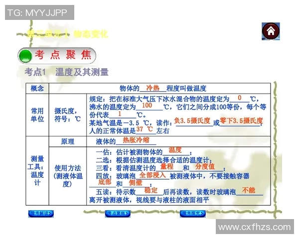 南京极限运动队的盯防策略与热点分析探讨