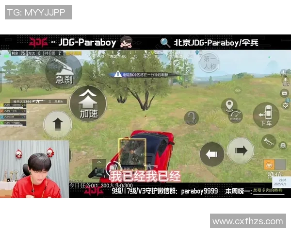 和平精英专题深入解析JDG战队的团队配合与战术策略