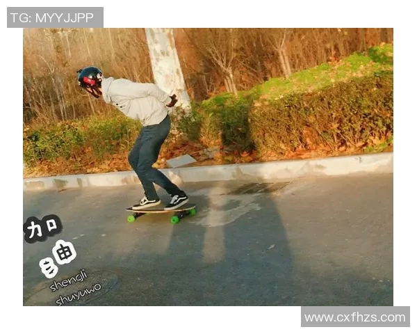 张军畅谈滑板生涯与梦想追逐的点滴回忆与感悟