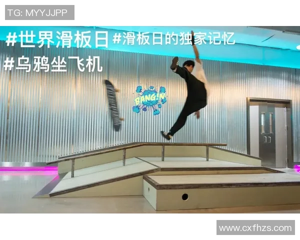 李丽独家分享滑板技巧与心得体会助你轻松掌握滑板运动的乐趣与挑战