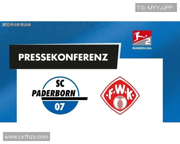 德博恩与汉堡对决前瞻分析及双方近期状态评估