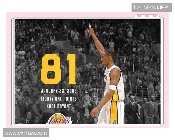 科比传奇:从篮球场上的黑曼巴到全球偶像的心路历程与精神传承 科比传奇:从篮球场上的黑曼巴到全球偶像的心路历程与精神传承