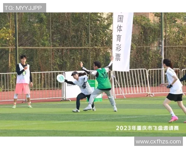 重庆飞盘队与深圳飞盘队赛后复盘分析两队状态与表现对比