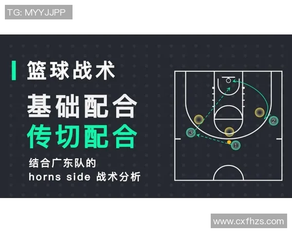 骑士与活塞季后赛对决回顾1516赛季精彩瞬间与战术分析 骑士与活塞季后赛对决回顾1516赛季精彩瞬间与战术分析