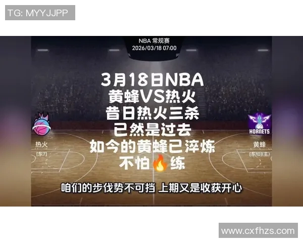 2014年NBA季后赛热火对阵黄蜂首场激战精彩回顾与分析 2014年NBA季后赛热火对阵黄蜂首场激战精彩回顾与分析