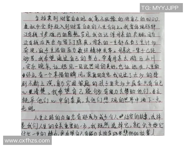 廖三宁：从音乐才子到文化使者的成长之路与人生启示