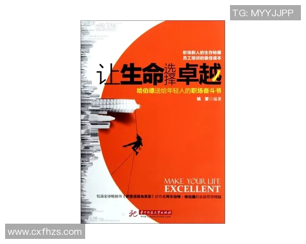 李添荣的奋斗历程与人生哲学探讨：从平凡到卓越的心路历程